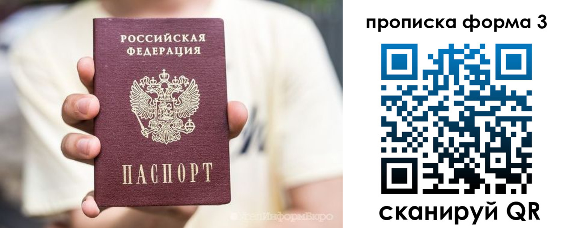 временная регистрация госуслуги в Кольчугино